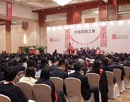 The University of Bristol's inaugural graduation ceremony in China