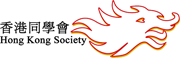 hksoc logo