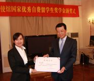 Lifei receiving her award from the Chinese Ambassador